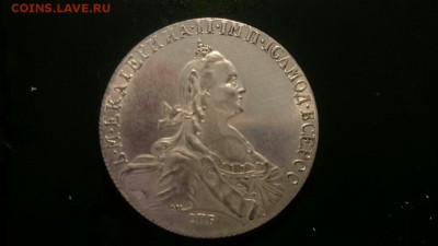 1 рубль 1775 Определение подленности и оценка - image-c289b3908995128df077b3d6e4a5c75f12ed95a6aeefb26b93c95e90c4be631d-V