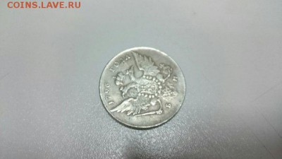 Монета 1 РУБЛЬ 1796 - dJGE9wSHN-Y