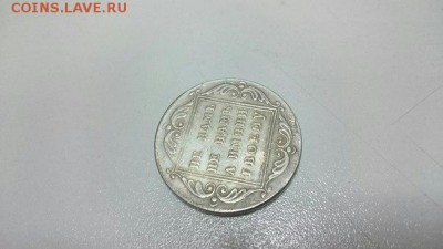 Монета 1 РУБЛЬ 1796 - jspoRHz5jQM