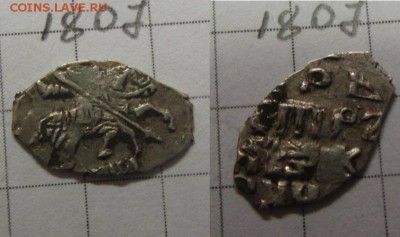 Петр Ал. кг 1807 .  до 07.05.15. 22-00 мск - IMG_0014.JPG