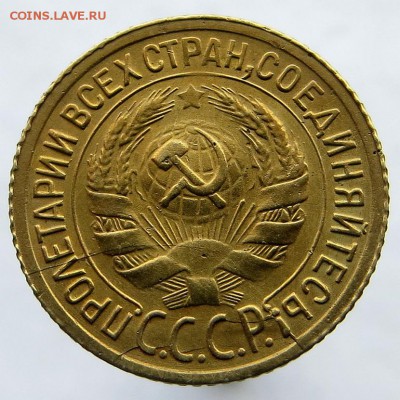 1 Копейка 1930г хорошая с ост. блеска оценка - 5я