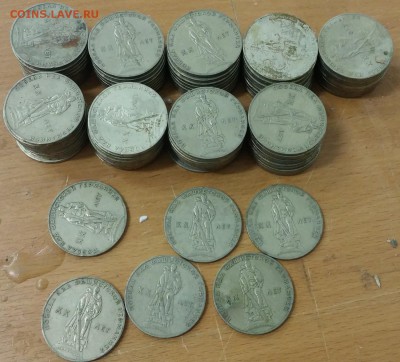 Оптовый лот уставших монет: 100лет, 20л, 30л, 50л до 06.05 - 1