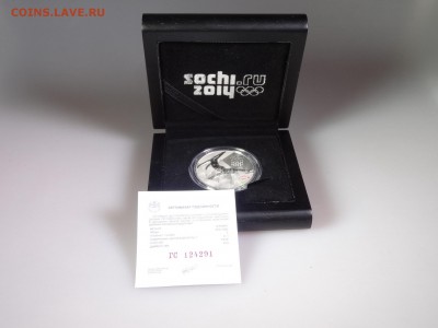 3 рубля 2014 СОЧИ Фристайл до 07.05 22:00 МСК - DSC06518.JPG