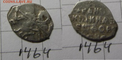 Федор Ал. кг 1464 . до 07.05.15. 22-00 мск - IMG_0018.JPG