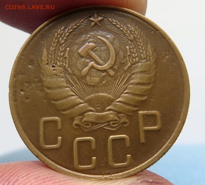 5 Копеек 1937г Оценка перед торгами - 2ч