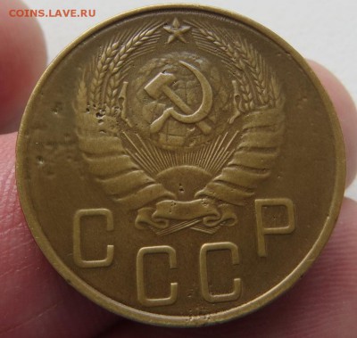 5 Копеек 1937г Оценка перед торгами - 3ч