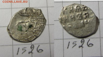 Иван Ал. кг 1526 до 07.05.15. 22-00 мск - IMG_0030.JPG