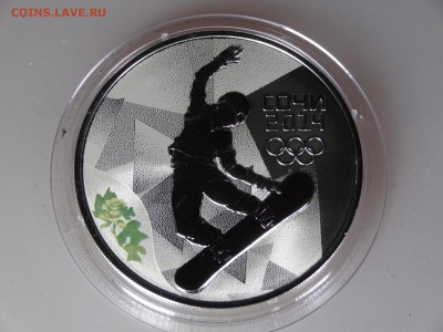 3 рубля 2014 СОЧИ Сноуборд до 07.05 22:00 МСК - DSC06555.JPG