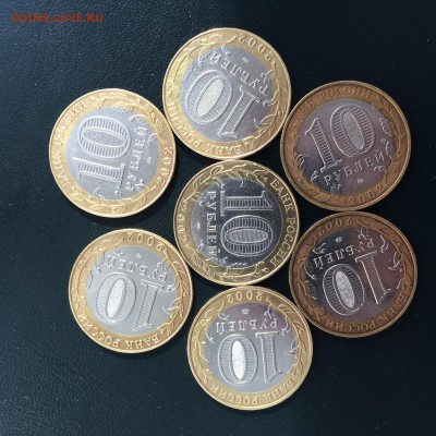 10 рублей Министерство комплект короткий до 5.05.2015г. - image