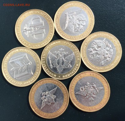 10 рублей Министерство комплект короткий до 5.05.2015г. - image