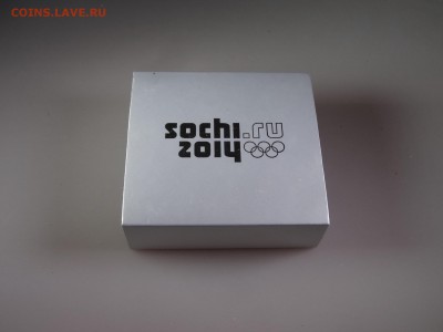 3 рубля 2014 СОЧИ Биатлон до 07.05 22:00 МСК - DSC06514.JPG