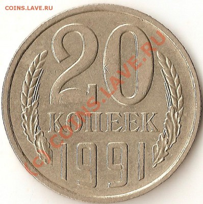 1 копейка 1985г ВЫКУС ОЦЕНИТЕ - ScannedImage-482