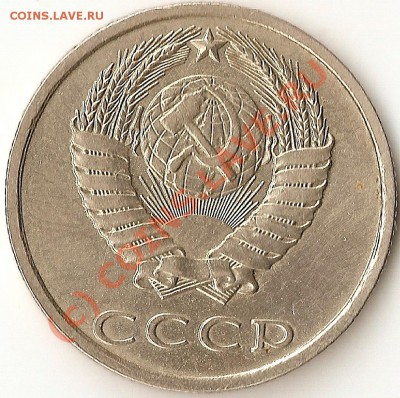 1 копейка 1985г ВЫКУС ОЦЕНИТЕ - ScannedImage-483