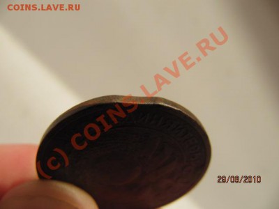 3 коп 1924г Выкус ? или  Рукоблуд? - IMG_2633.JPG