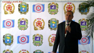 II Слёт Коллекционеров Юга России г.Невинномыск 23-26 апреля - P1020098