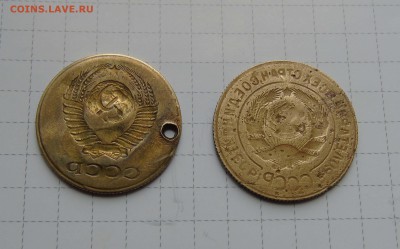 3 копейки после 1961г Инкузный брак! 2 герба!!! - 4 бр