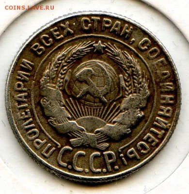 Предпродажная оценка - интерес. Монет Царской России,СССР,РФ - Coins-World-Super-Collection282