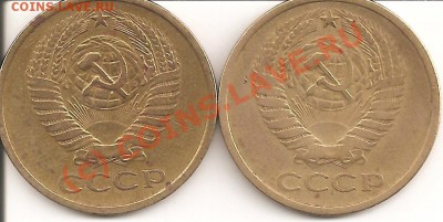 5 коп 1962 Шт. 2.2.---------------------------до 5.07, 22:00 - 5к 001