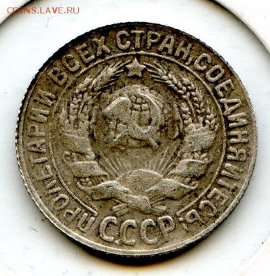 Предпродажная оценка - интерес. Монет Царской России,СССР,РФ - Coins-World-Super-Collection284
