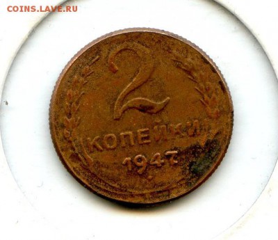 Предпродажная оценка - интерес. Монет Царской России,СССР,РФ - Coins-World-Super-Collection288