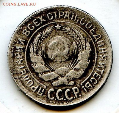 Предпродажная оценка - интерес. Монет Царской России,СССР,РФ - Coins-World-Super-Collection286