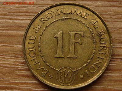 Бурунди 1 франк 1965 до 05.05.15 в 21.00 М - IMG_3533