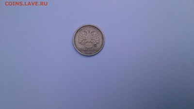 1р. 1997г.  ммд.  ШТ.? - image монета