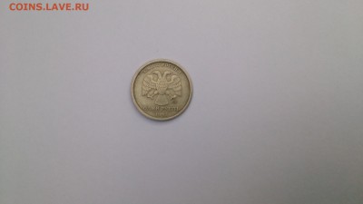 1р. 1997г.  ммд.  ШТ.? - image монета2