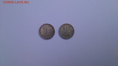 1р. 1997г.  ммд.  ШТ.? - image 2рубля