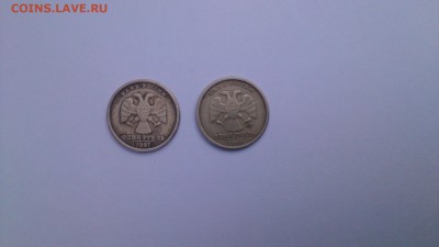 1р. 1997г.  ммд.  ШТ.? - image 2 монеты