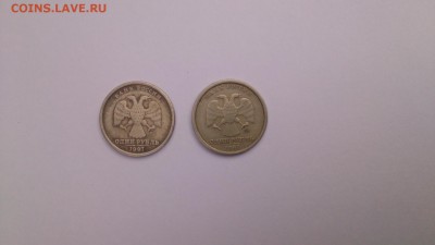 1р. 1997г.  ммд.  ШТ.? - image 2монеты2
