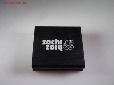3 рубля 2014 СОЧИ Кёрлинг до 07.05 22:00 МСК - DSC06515.JPG