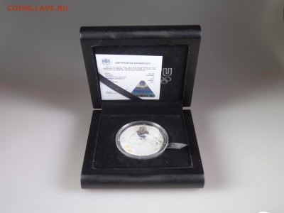 3 рубля 2014 СОЧИ Кёрлинг до 07.05 22:00 МСК - DSC06541.JPG