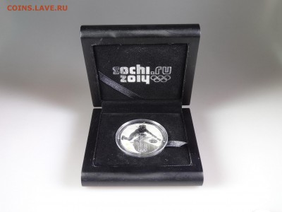 3 рубля 2014 СОЧИ Кёрлинг до 07.05 22:00 МСК - DSC06542.JPG