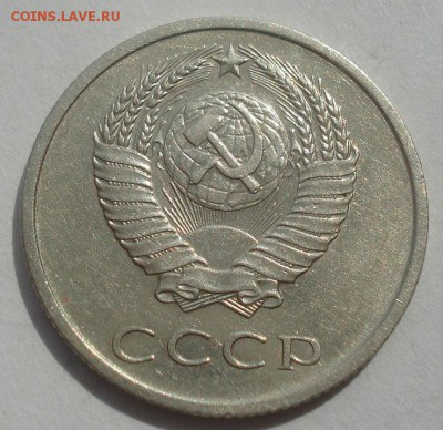 20 копеек 1966  СССР 22:00 07.05.2015 - DSC07780.JPG