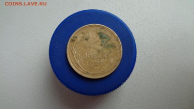 2коп. 1927г. Оценка. - 1927.JPG