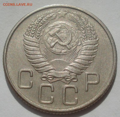 20 копеек 1951 и 1956 XF СССР 22:00 07.05.2015 - DSC06722.JPG