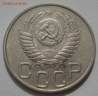 20 копеек 1951 и 1956 XF СССР 22:00 07.05.2015 - DSC06679.JPG