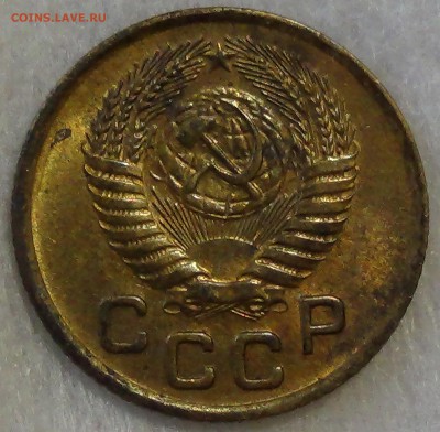 1 копейка 1953 UNC 07.05.15 (чт. 22-30) - DSC07289.JPG