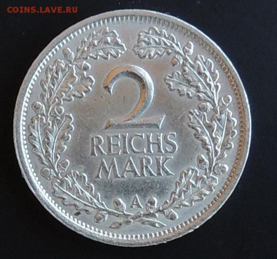 Веймар 2 марки 1925 до 22.00 07.05.2015 - Изображение 778
