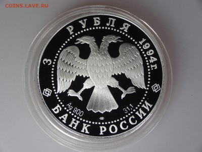 3 рубля 1994 Суздаль Рожд. собор до 07.05 22:00 МСК - DSC06580.JPG