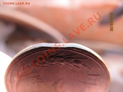 3 коп 1924г Выкус ? или  Рукоблуд? - IMG_2646.JPG