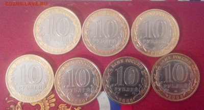 7 БИМ.РЕДКИЕ - 2015503232550-1