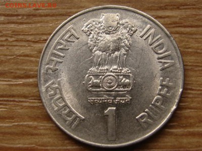Индия 1 рупия 1994 Год семьи  до 06.05.15 в 21.00 М - IMG_3587