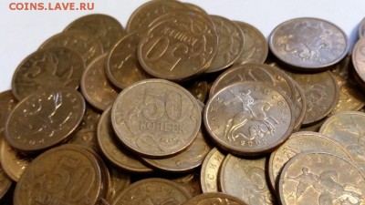 ===50 копеек 2009 сп - 140 шт.===== - 20150503_173032
