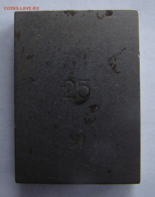 Измерительный прибор - МИКРОМЕТР 25-50мм до 09.05.15г 21-00 - DSC07443.JPG