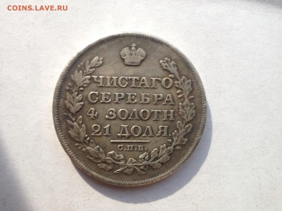 1 рубль 1930г. - image
