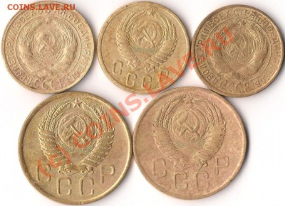 2, 3 коп. с 1930-45 г. 6 шт., до 02.07.10 в 21-00 МСК - 2+3 копейки (5 штук)