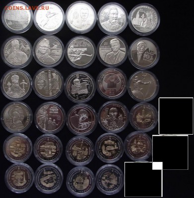 Продам памятные монеты Украины - DSCF9148_2
