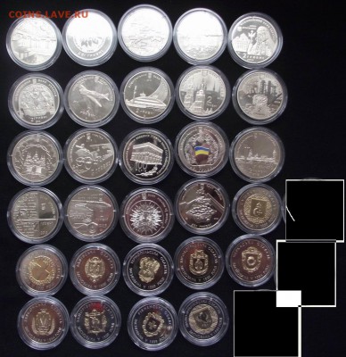 Продам памятные монеты Украины - DSCF9149_1